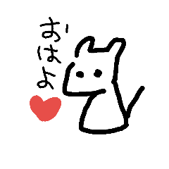 [LINEスタンプ] 白い何かだよ