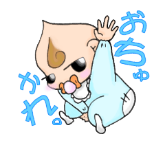 [LINEスタンプ] ふてくされ坊や