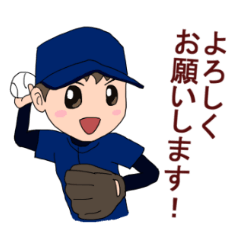 [LINEスタンプ] 野球小僧くん 2