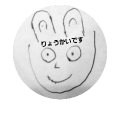 [LINEスタンプ] プレミアムげてもん