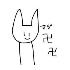 [LINEスタンプ] シンプルネコ