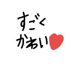 [LINEスタンプ] なななんと