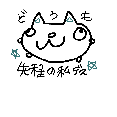 [LINEスタンプ] 目っぱなれ 猫 日常会話