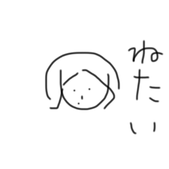 [LINEスタンプ] やるきないこ