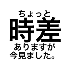 [LINEスタンプ] 社会人の言いたいこと