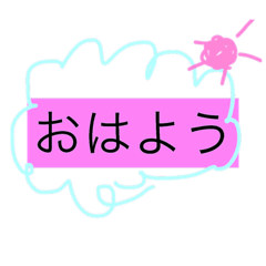 [LINEスタンプ] カレカノ