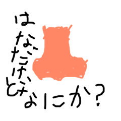 [LINEスタンプ] パーツでスタンプ