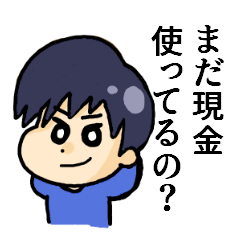 [LINEスタンプ] たかじゅんの口癖スタンプ