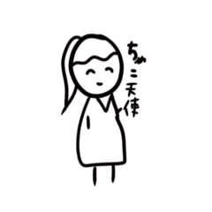 [LINEスタンプ] ちゃこがつかうスタンプ