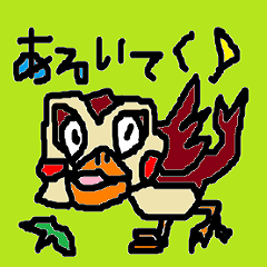 [LINEスタンプ] ザ・どうぶつちゃん