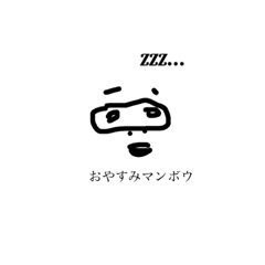 [LINEスタンプ] モノクロ人