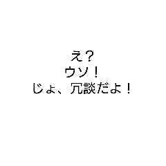 [LINEスタンプ] 楽に使おう。