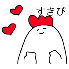 [LINEスタンプ] とりくん。