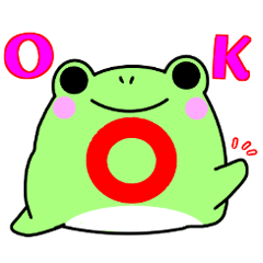 [LINEスタンプ] カエルのぷぅちゃん