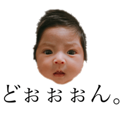 [LINEスタンプ] いとひま