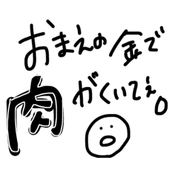 [LINEスタンプ] まるいゆるいやつの日常