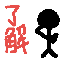 [LINEスタンプ] 黒塗り人間4