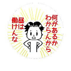 [LINEスタンプ] モラハラターシーくん