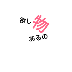 [LINEスタンプ] つんつんハッキリ