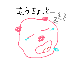 [LINEスタンプ] ぐーたら星人