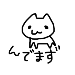 [LINEスタンプ] 宮城弁脱力系やる気無し系