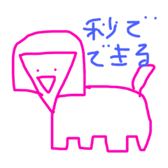 [LINEスタンプ] 図形の生き物