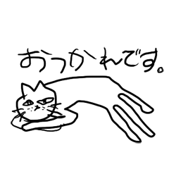 [LINEスタンプ] 利き手じゃない方で描いたねこ