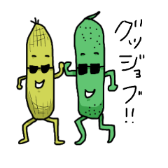 [LINEスタンプ] コーンときゅうり