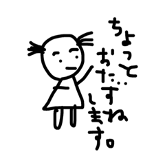 [LINEスタンプ] なーこ。女子