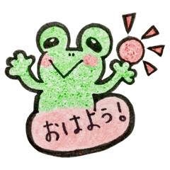 [LINEスタンプ] 手描き カエル