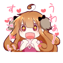 [LINEスタンプ] 不思議ちゃんたちの結構使える？スタンプ2