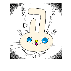 [LINEスタンプ] バニー17