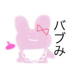 [LINEスタンプ] ゆるかわいい屋さん2