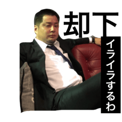 [LINEスタンプ] 泉合例