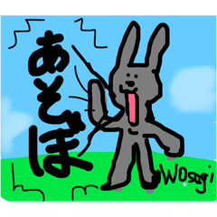 [LINEスタンプ] WOsagi と 友達