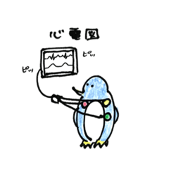 [LINEスタンプ] ペンギンナース