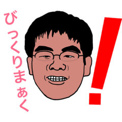 [LINEスタンプ] こんなこいるかな