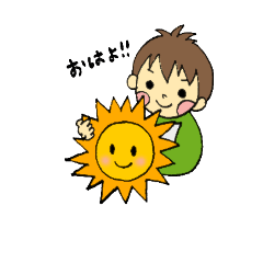 [LINEスタンプ] わが家のなかよし年の差兄弟スタンプ