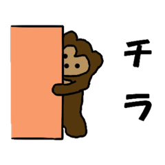 [LINEスタンプ] マレーグマのマレーちゃん