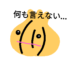 [LINEスタンプ] かわいいやさいたちの呟き