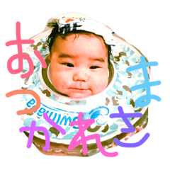 [LINEスタンプ] nayu1210