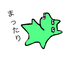 [LINEスタンプ] かばのかばお