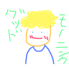 [LINEスタンプ] ぼくびりー