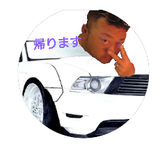 [LINEスタンプ] 田中基地隊長専用