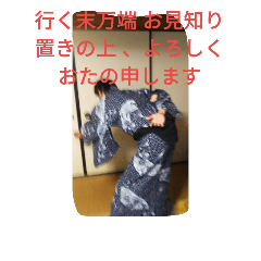 [LINEスタンプ] かたいあいさつ