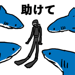 [LINEスタンプ] サメ好きスタンプの画像（メイン）