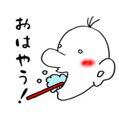 [LINEスタンプ] 色白のんびりさん