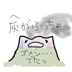 [LINEスタンプ] 鹿児島だべり