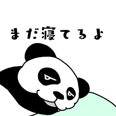 [LINEスタンプ] おもち動物