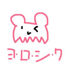 [LINEスタンプ] 海の生き物シリーズ vol.1